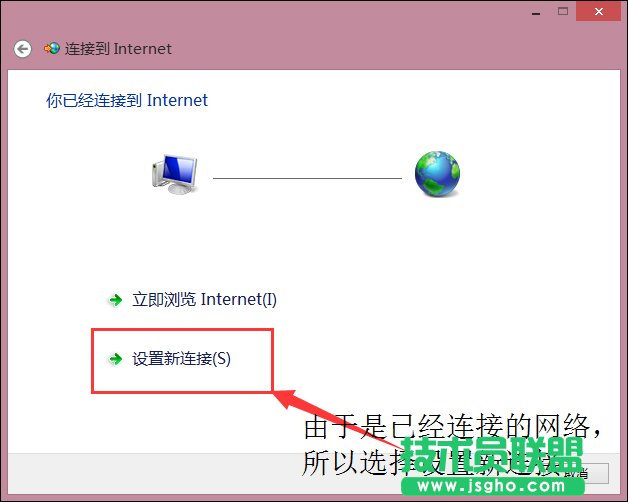 Win8̫W]ЧIP}ôޏ