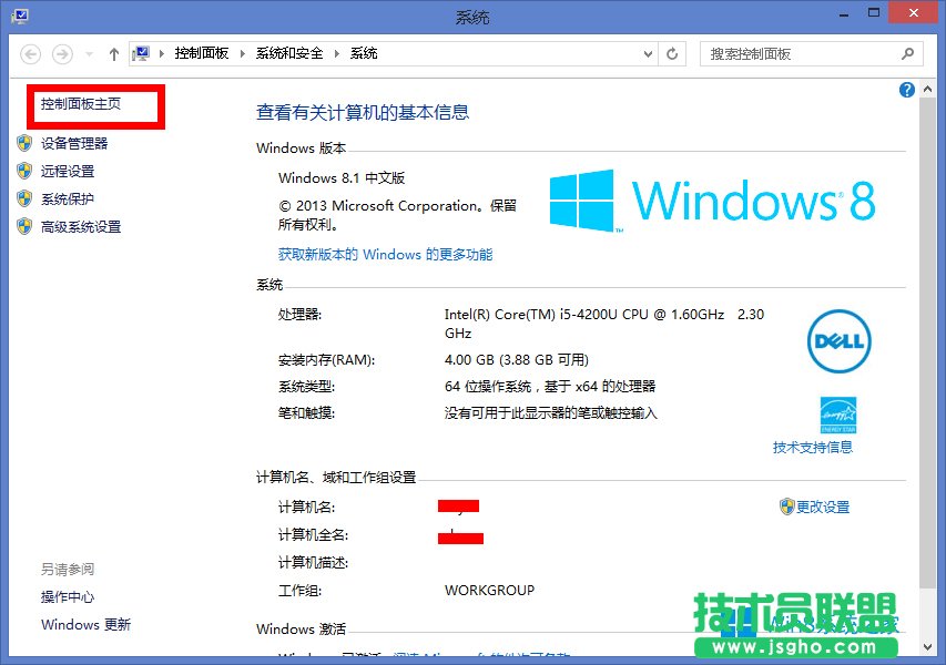 Win8.1XP(gun)C(j)صνQ