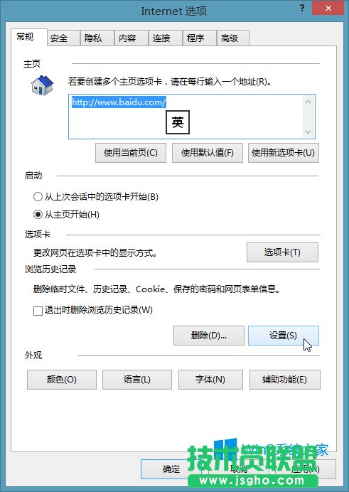 Win8ϵy(tng)IEļWin8ҵIEļ