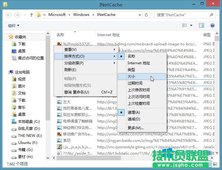 Win8ϵy(tng)IEļWin8ҵIEļ