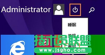 Win8ϵyoWjm@ʾδBνQ