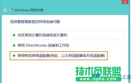 Win8ϵyoWjm@ʾδBνQ