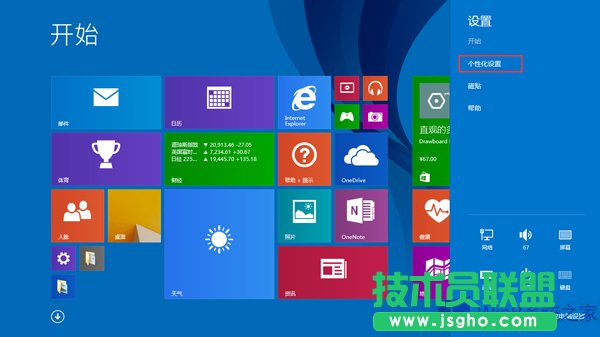 Win8.1ĴNɫľw
