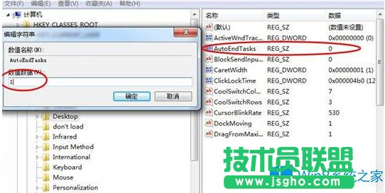 Win8Ԅ(dng)P(gun)]ֹͣ푑(yng)ôQ