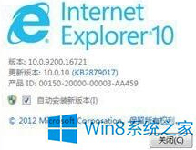 Win8ϵy(tng)IE11g[ô