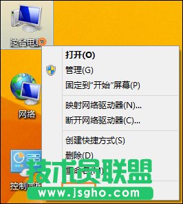 Win8_C(j)ȴôO(sh)ã_C(j)ȴr(sh)gO(sh)÷
