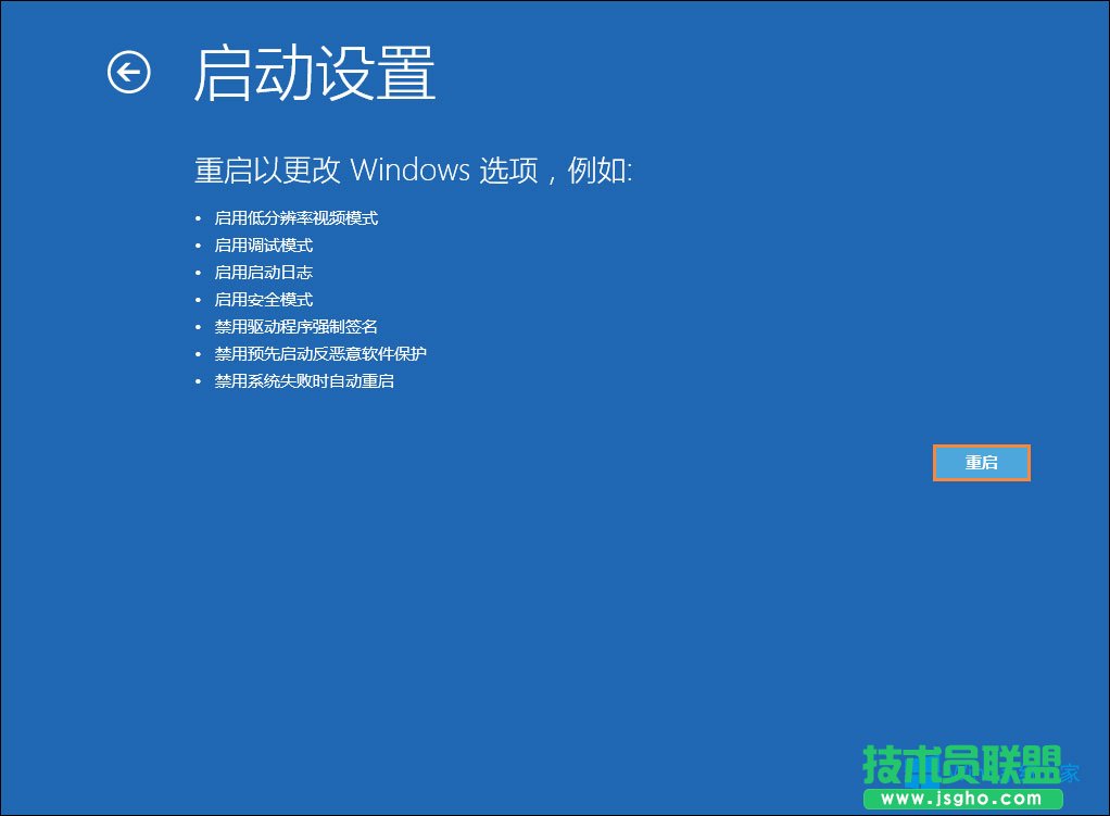 Win8T~ô