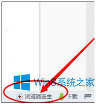 Win8ٶ퓴_ôk
