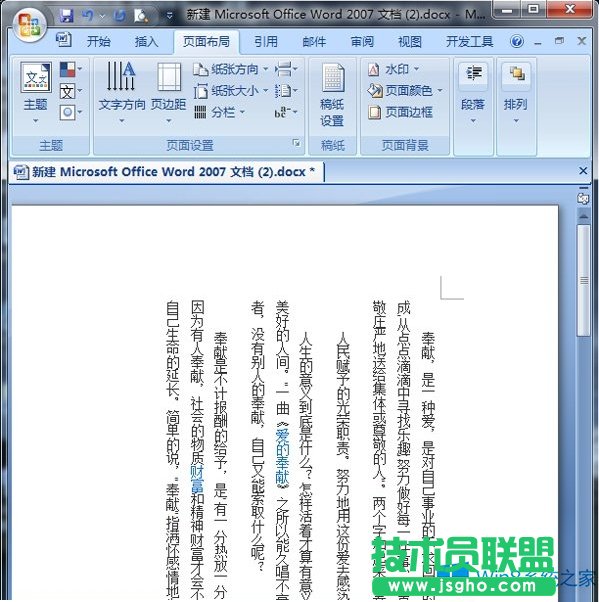 Win8ϵy(tng)WordôQŰ