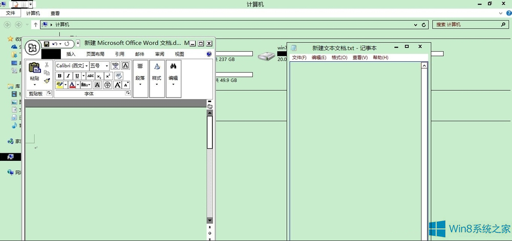 Win8ôѾW(wng)WordȱO(sh)Þ鶹Gɫ