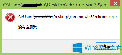 Windows8ȸg[]עôk