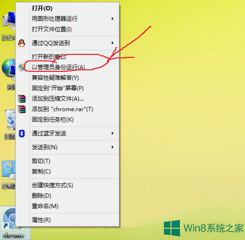 Windows8ȸg[]עôk