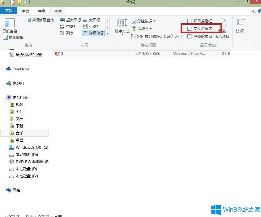 Windows8.1[ļUչ
