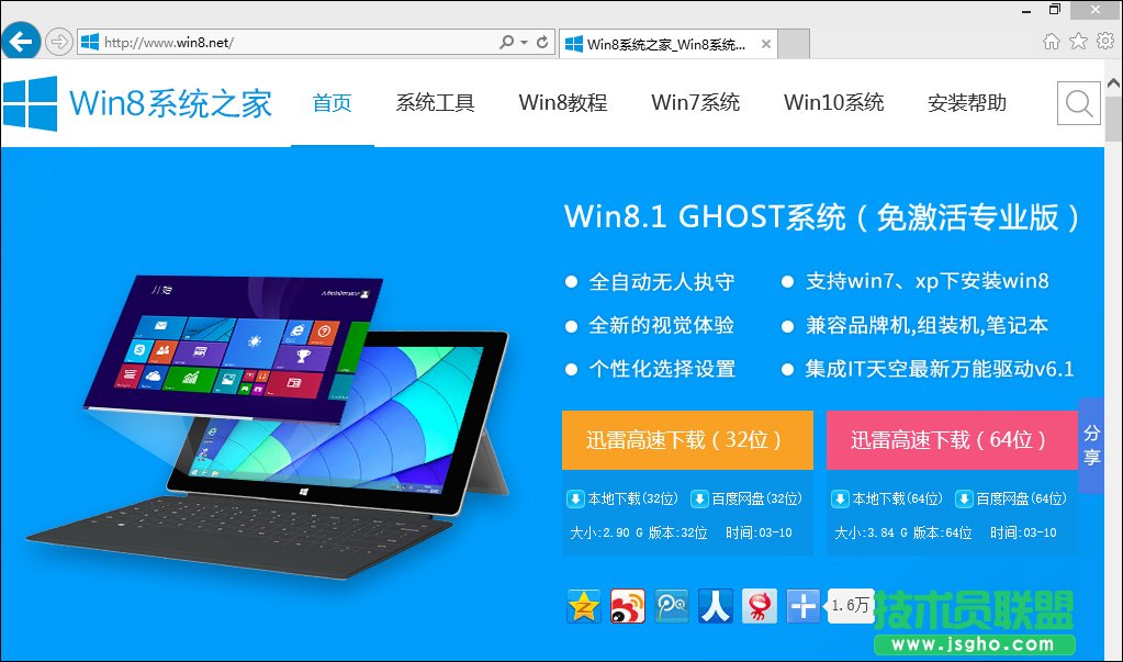 Win8 IEδ푑(yng)ôkIEδ푑(yng)ϲ˾W(wng)̎