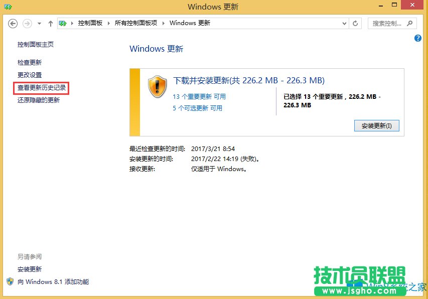 Win8.1ôֹϵy(tng)V