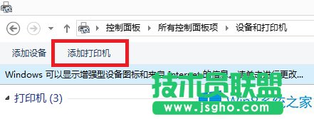 Win8.1ôbEpson EPL-6200L(q)(dng)