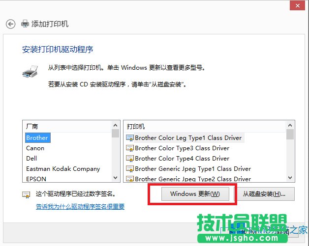 Win8.1ôbEpson EPL-6200L(q)(dng)