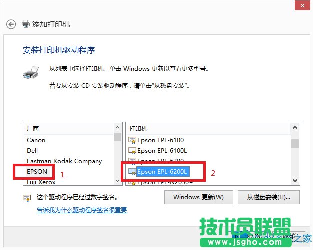 Win8.1ôbEpson EPL-6200L(q)(dng)