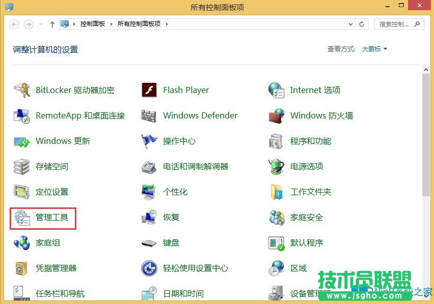 Win8.1ôP]Windows Search