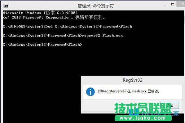 Win8ϵy(tng)FlashdʧôkFlashP(gun)(lin)ޏ(f)