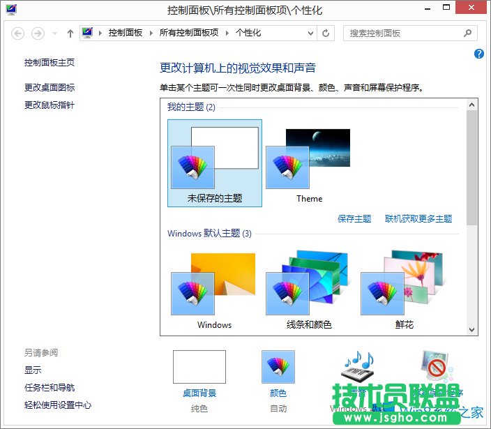 Win8.1θQXڼWin8.1汳O÷