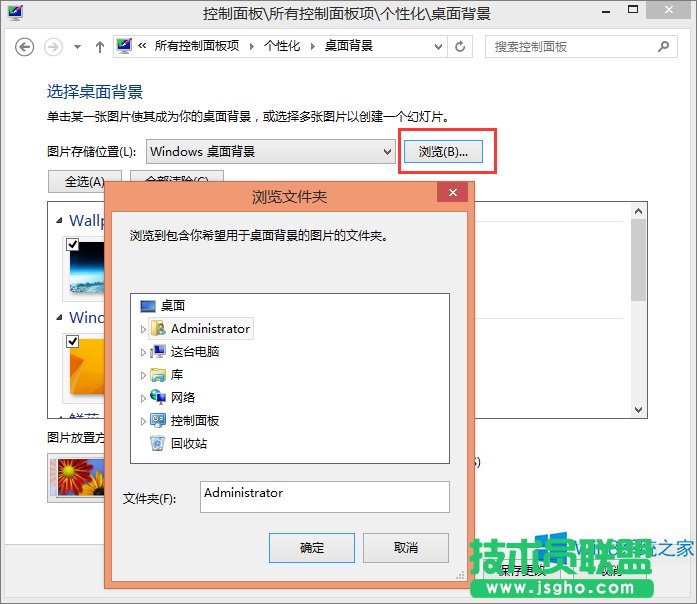 Win8.1θQXڼWin8.1汳O÷