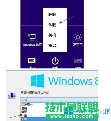 Win8.1XoԄ˯ôkWin8.1oԄߵĽQk