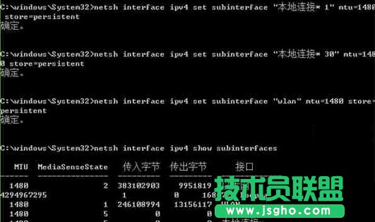 Windows8ô޸mtuֵ