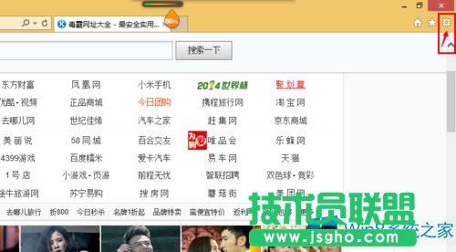 Win8ϵyôOIEg[Ԅӄhvʷӛ