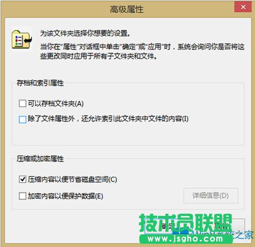 Win8ϵy(tng)IEǏаʾĽQ
