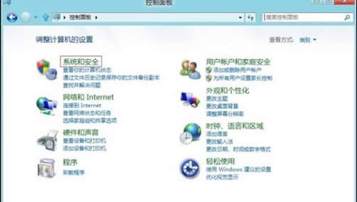 Win8΄(chung)hʽӲPօ^(q)