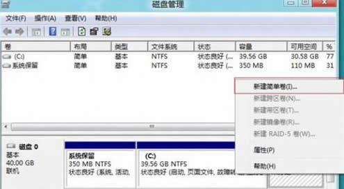 Win8΄(chung)hʽӲPօ^(q)