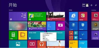 Win8ϵy(tng)
