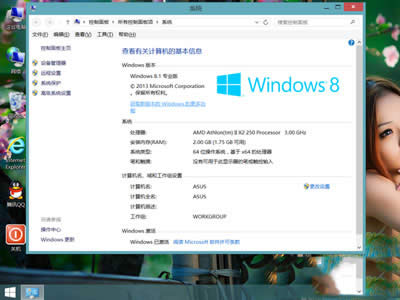 Win8ϵy(tng)