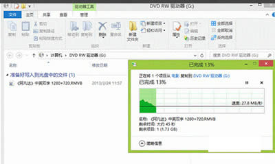 win8ô䛹P