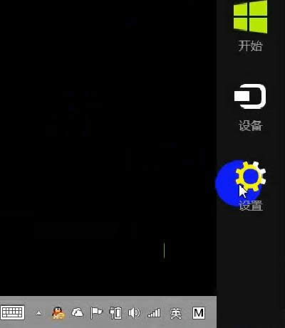 Windows 8 PPTP/L2TPOòE