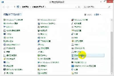 Windows 8 PPTP/L2TPOòE