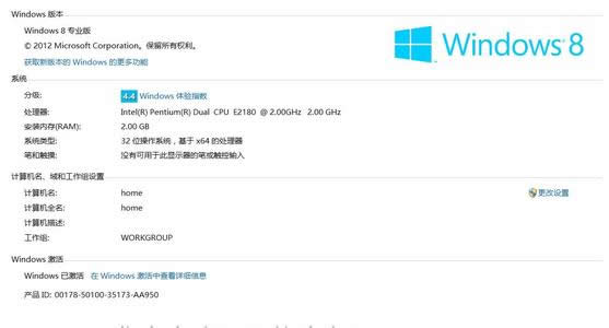 win8a