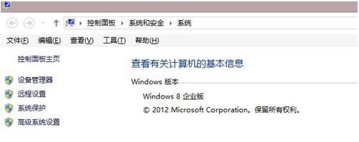 查看系統(tǒng)版本