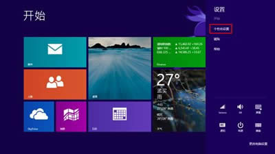 ֻWin8.1ĻQ
