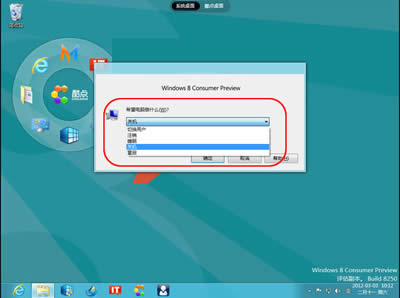 Win8ϵy(tng):MA[P(gun)C_
