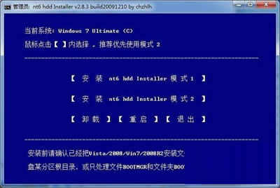 DĽY:Win7ϵy°bWin8ϵyĺ÷