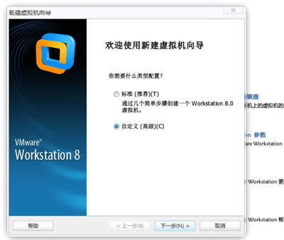 Win8ϵy(tng)VMware̓MCVMware Workstationbķ
