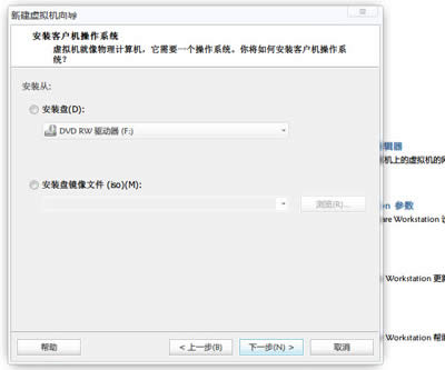 Win8ϵy(tng)VMware̓MCVMware Workstationbķ