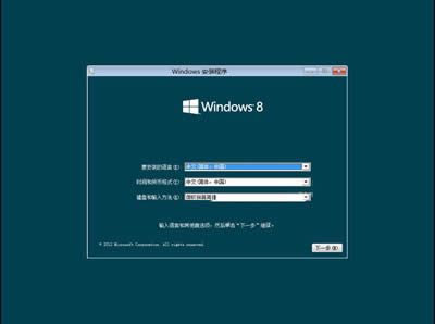 Win8͑A[氲b^