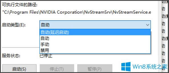 Win8ϵy(tng)@Win8ϵy(tng)@ܵķ