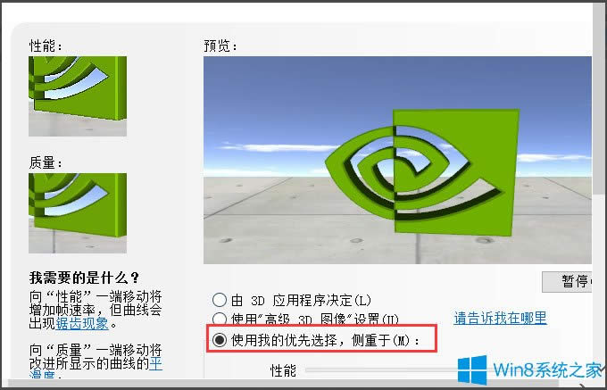 Win8ϵy(tng)@Win8ϵy(tng)@ܵķ