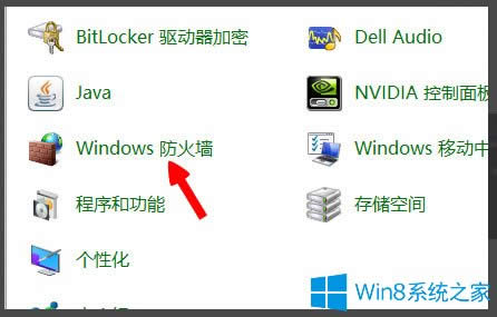 Win8ʾLOLWjBʧՈzWjνQ