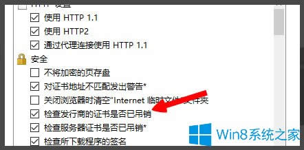 Win8ʾLOLWjBʧՈzWjνQ