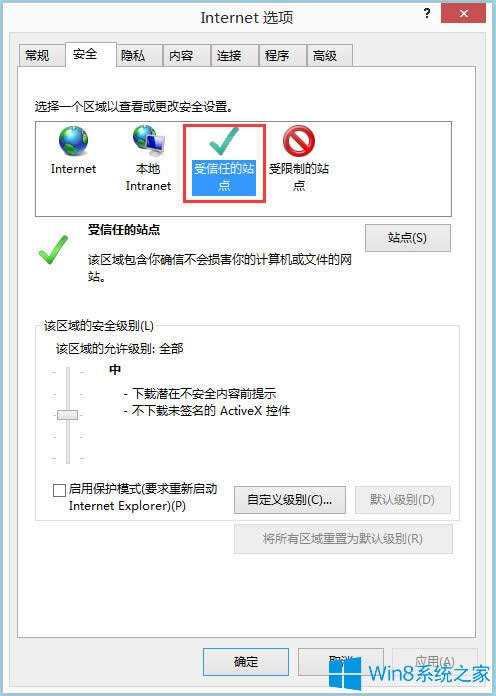 Win8ϵy(tng)IEg[_activexؼ